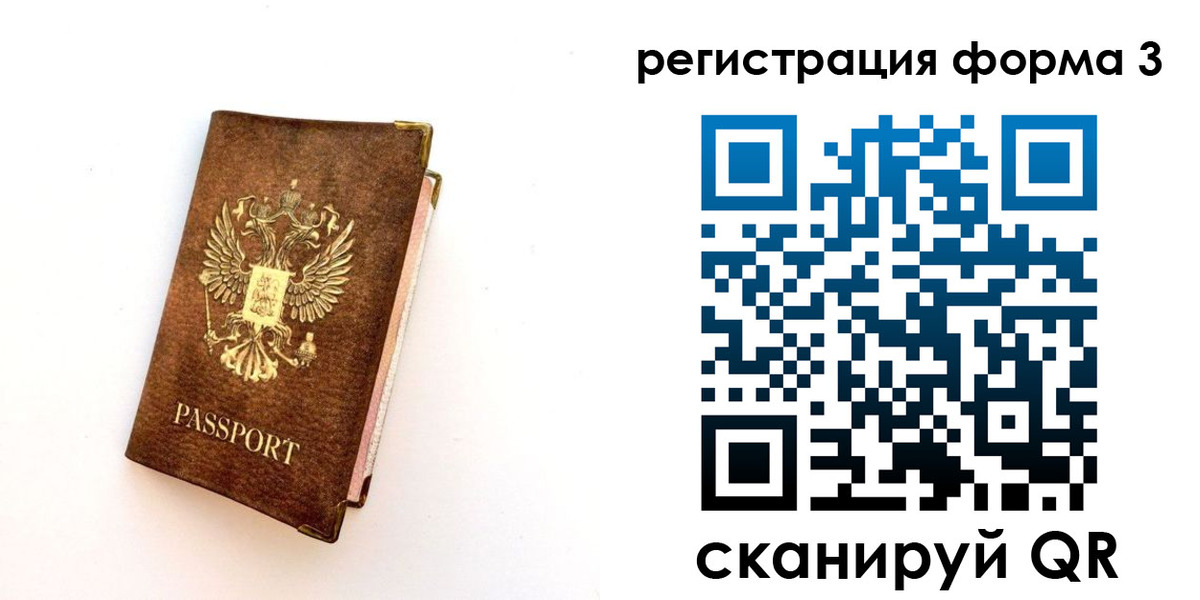 прописка для кредита в Сортавале